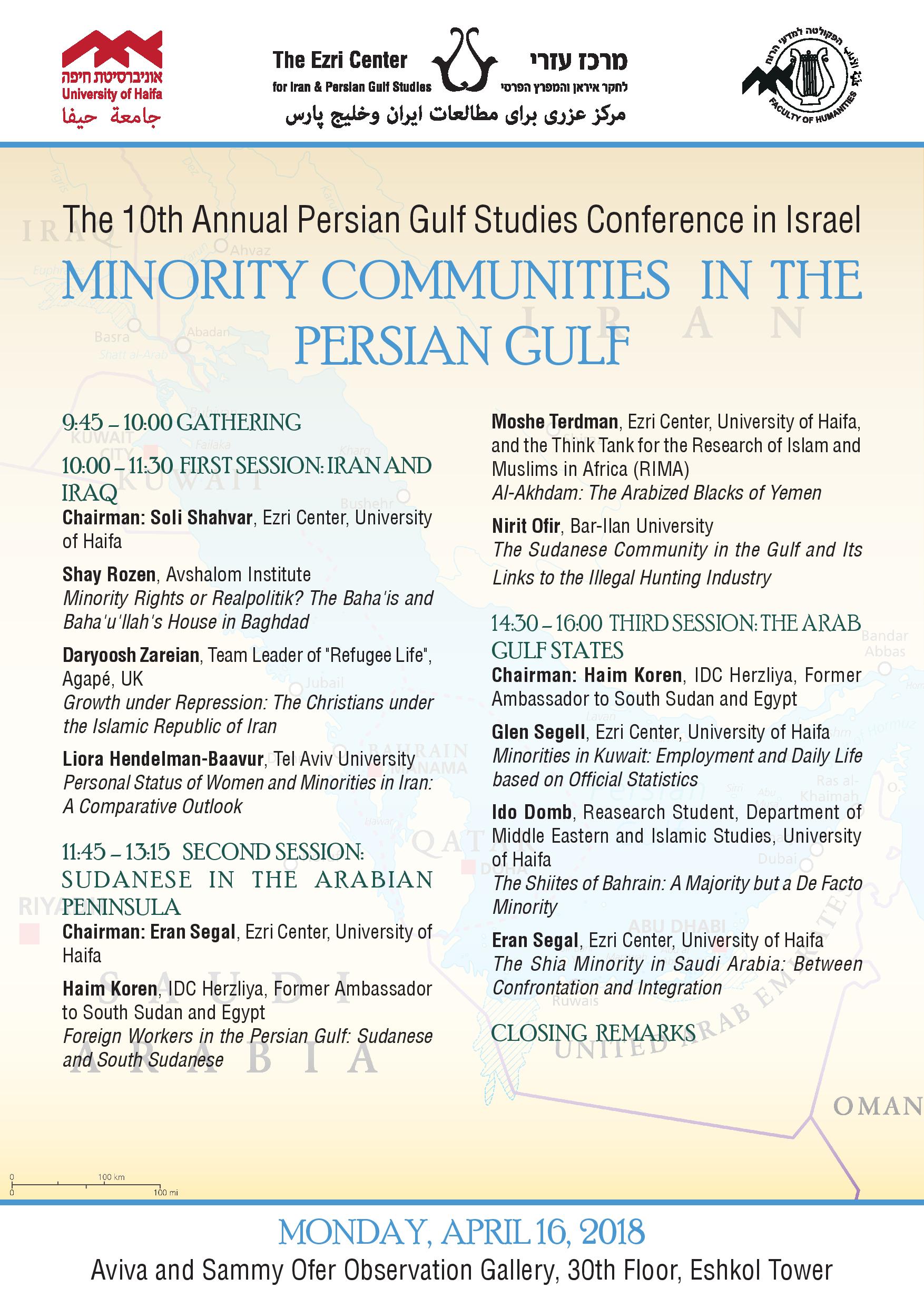 Invitation to the tenth annual conference Ezri Center page 001