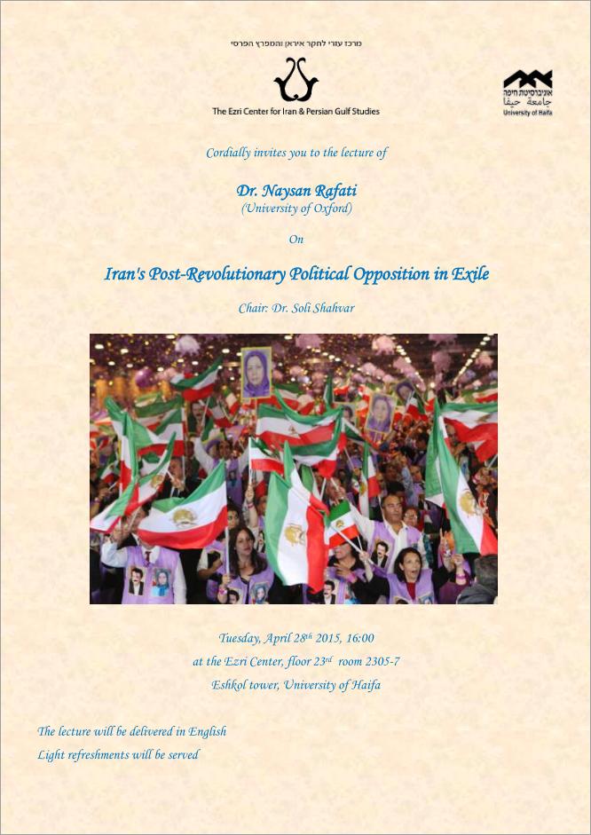 Naysan Rafati- eng