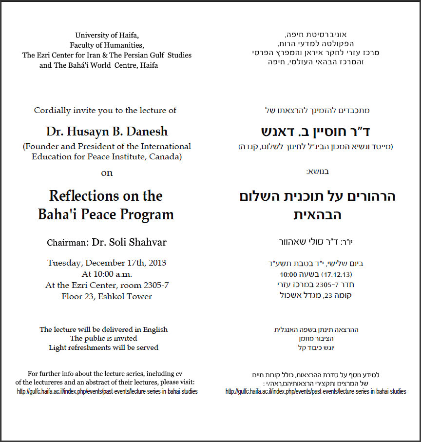 reflections on the bahai peace program