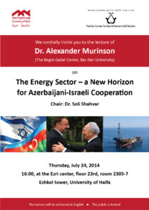 Read more about the article The Energy Sector – a New Horizon for Azerbaijani-Israeli Cooperation
