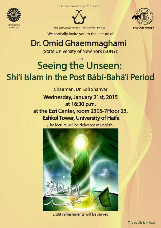You are currently viewing Seeing the Unseen: Shi’i Islam in the Post Babi-Baha’i Period