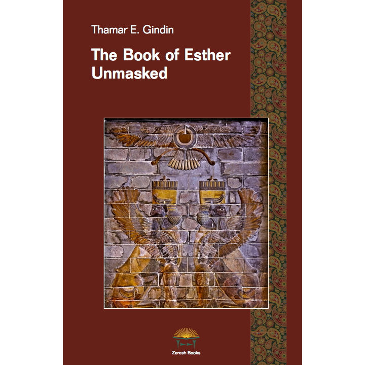 esther-cover-rect