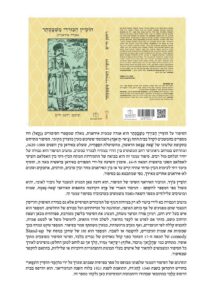 Read more about the article Iran Culture Series Publications