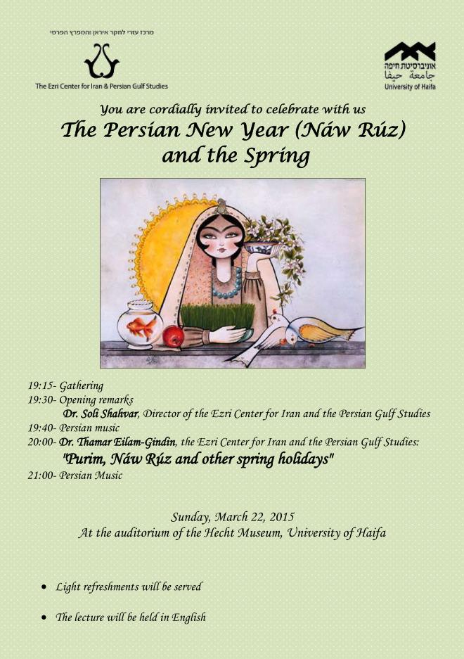 Read more about the article Now-ruz 2015