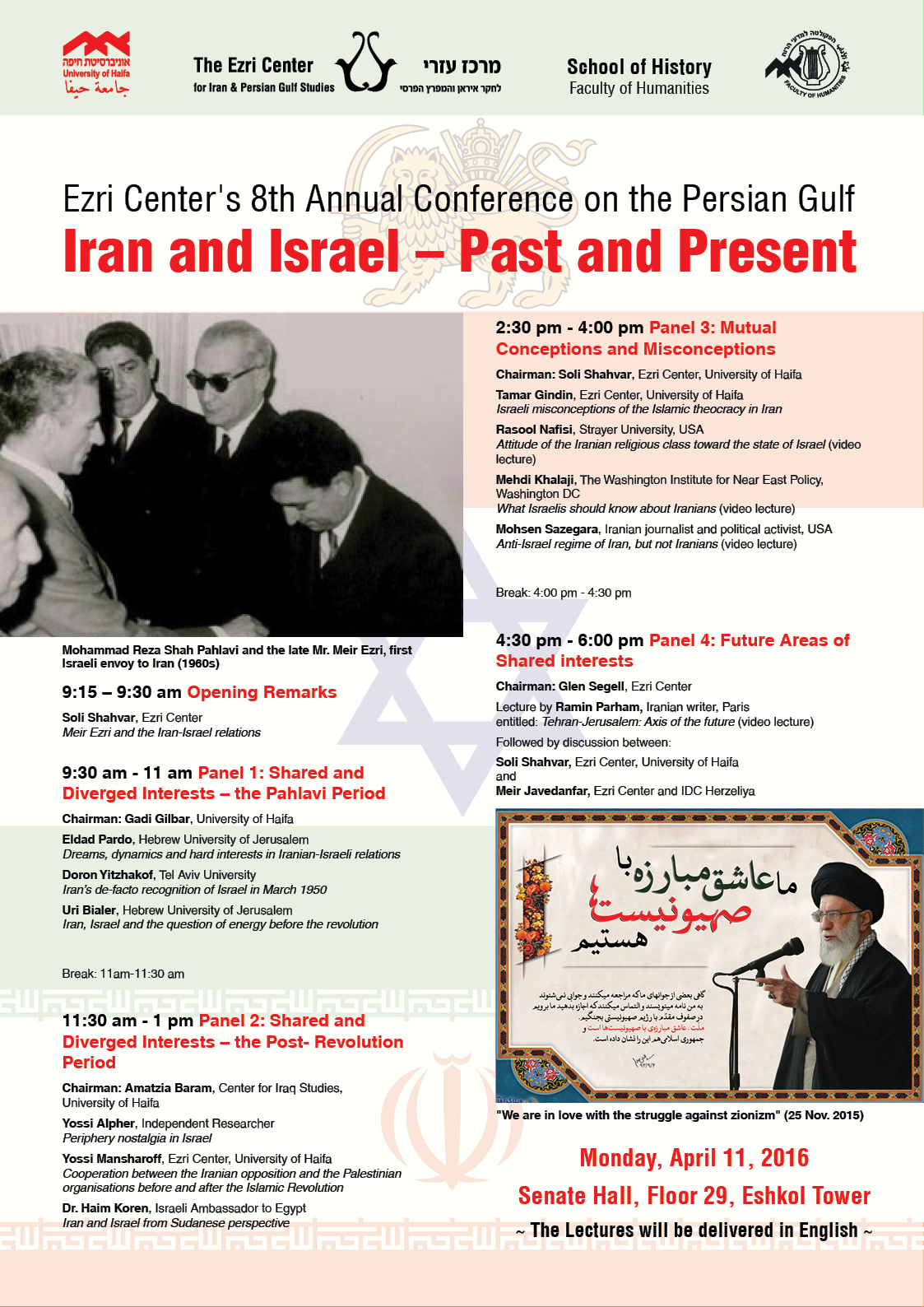 Read more about the article Ezri Center’s 8th Annual Conference on the Persian Gulf: “Iran and Israel –Past and Present”